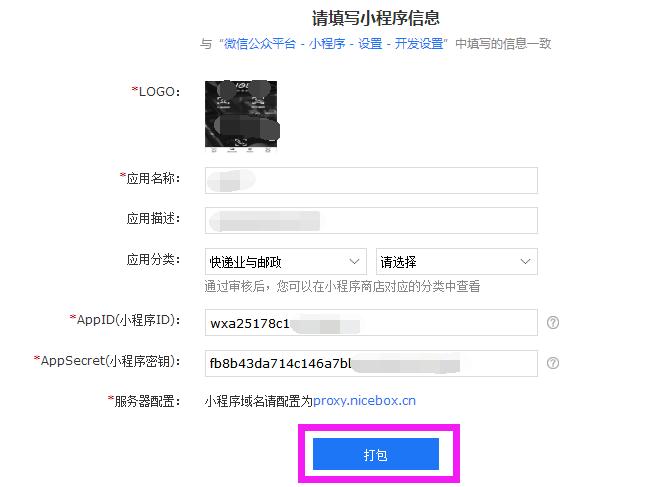 微信小程序怎么注册企业版的,微信小程序怎么注册教程
