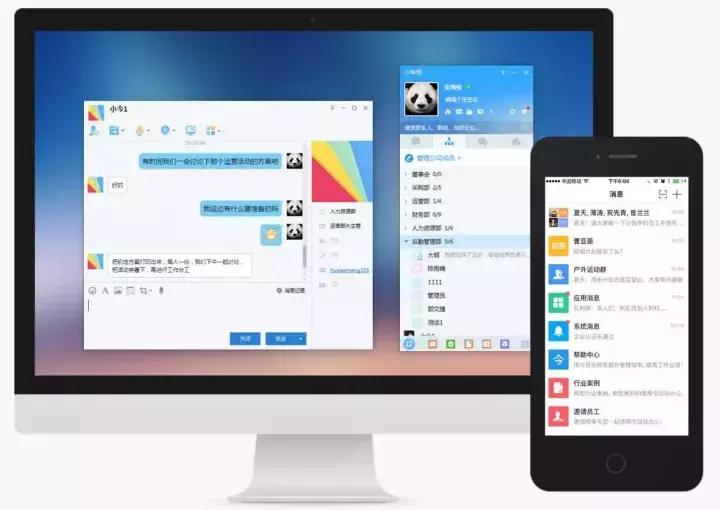 一般工作用的钉钉是哪个软件,工作党学习比较好的app