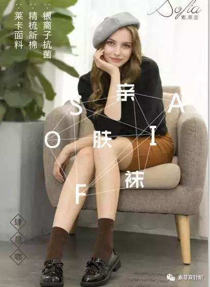 买袜子应该有哪些参考,袜子科普视频