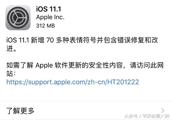 ios10.3.3还能刷吗,苹果11ios17.3.1建议升级吗