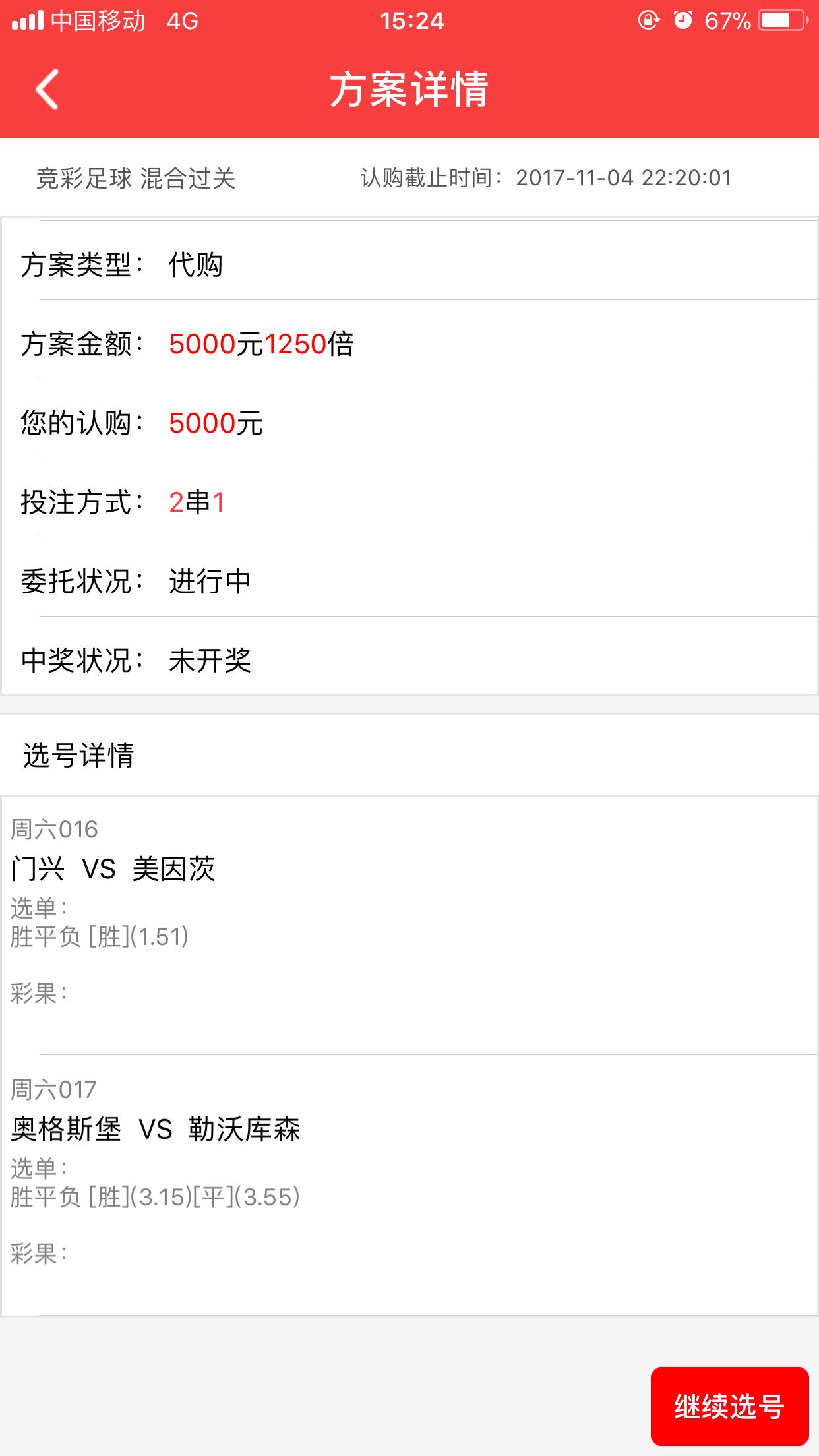 竞彩奥格斯堡vs德甲,今日竞彩推荐德甲奥格斯堡