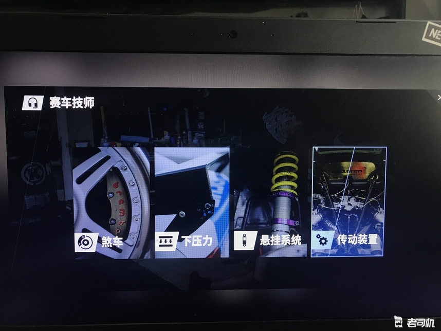 快上车！神奇的极品飞车终于更新了，你喜欢那辆？