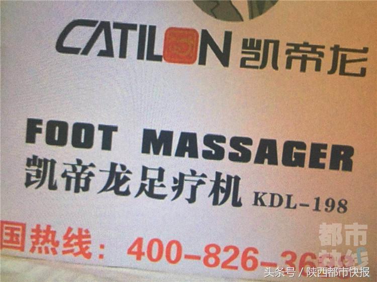 老人挨骗买保健仪器,好多老人被人骗了买了保健品