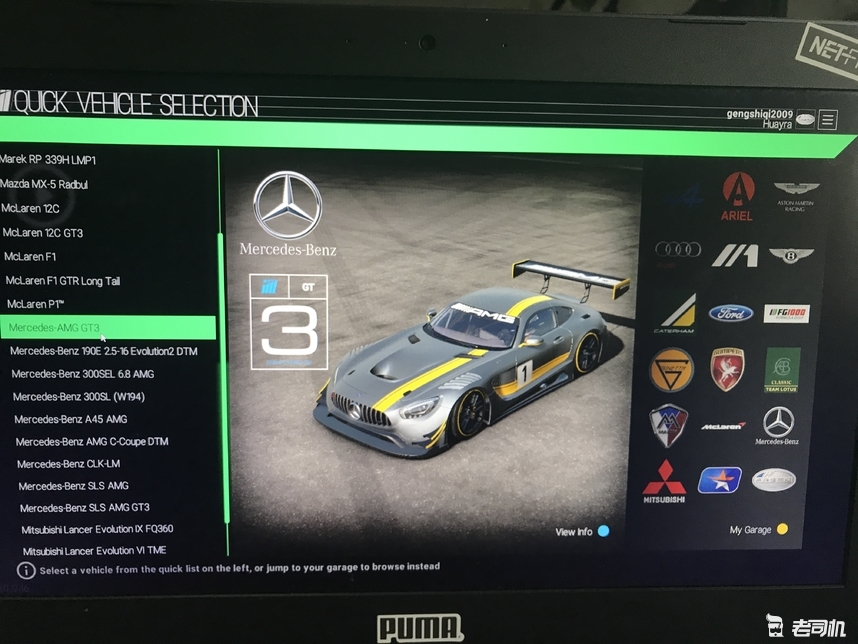 快上车！神奇的极品飞车终于更新了，你喜欢那辆？