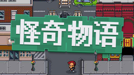 王者荣耀手游和英雄联盟手游,最好玩的王者类手游