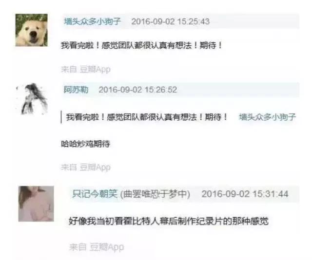 “九”别重逢，给这剧打101分也不怕它骄傲！