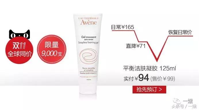 剁手季购物必买清单,比双十一便宜的东西清单