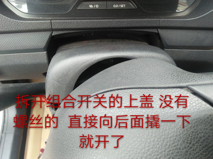 大众新捷达更换钥匙锁芯,大众捷达锁芯维修