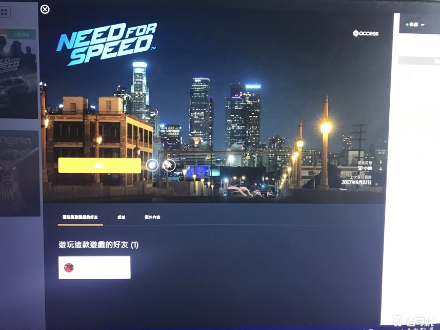 快上车！神奇的极品飞车终于更新了，你喜欢那辆？