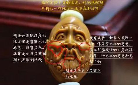 娜姐核雕,娜姐说文玩核雕