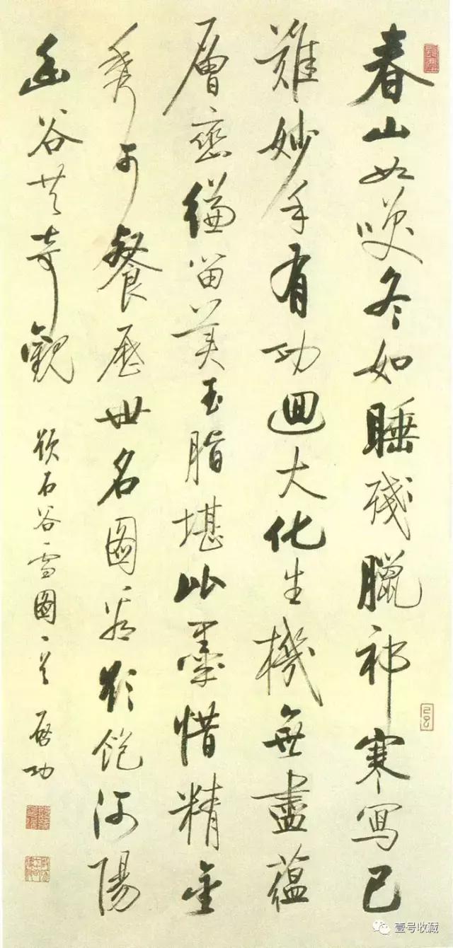 启功自作诗,启功先生自作诗全文