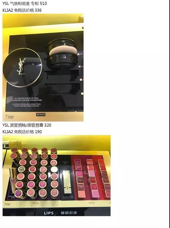 吉隆坡机场购物攻略最新,吉隆坡机场转机免税店购物攻略