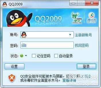 看图识别年龄段，有多少人见过第一版的QQ?用过彩虹来报数