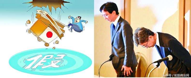 日系车造假事件,日系汽车造假事件