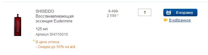 小黑瓶半价,小黑瓶红腰子绿宝