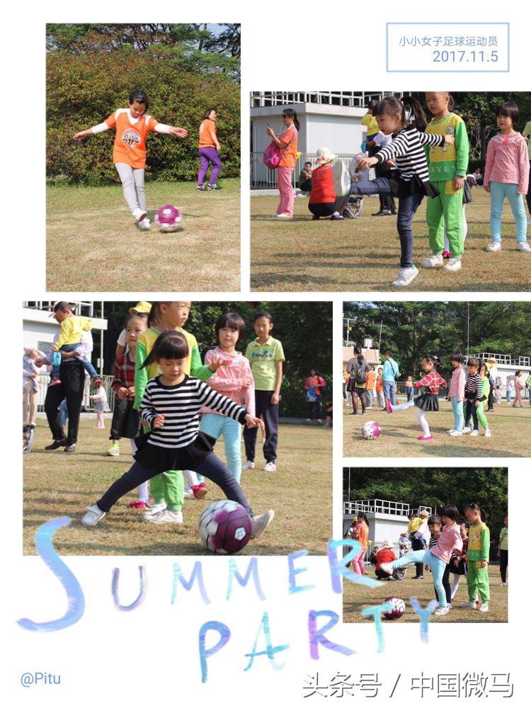 雄鹰少儿足球,雄鹰足球小将