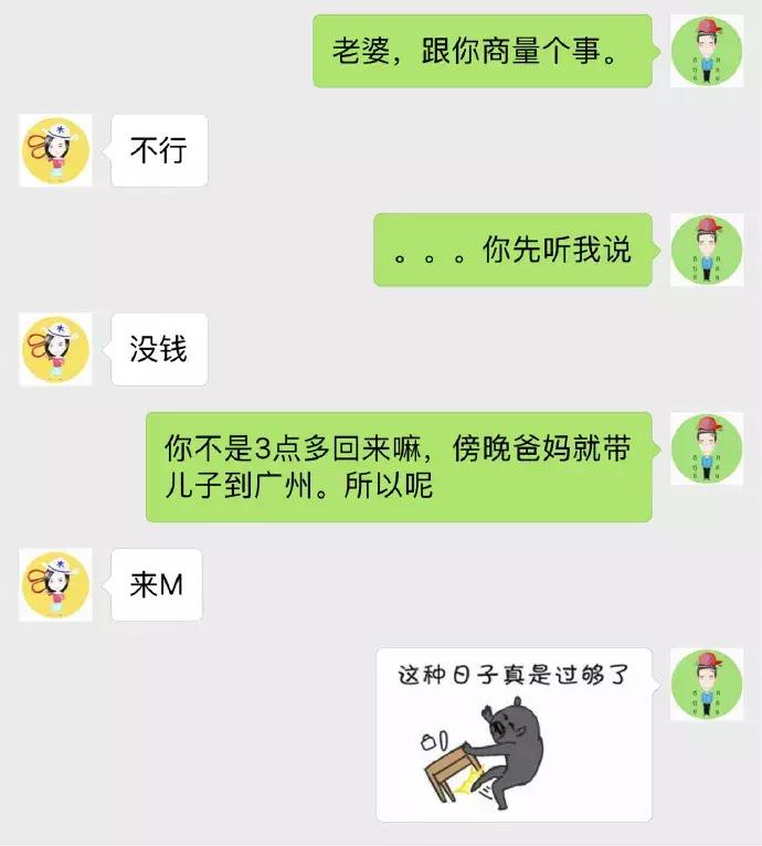 王木木的日常视频,王木木日常视频