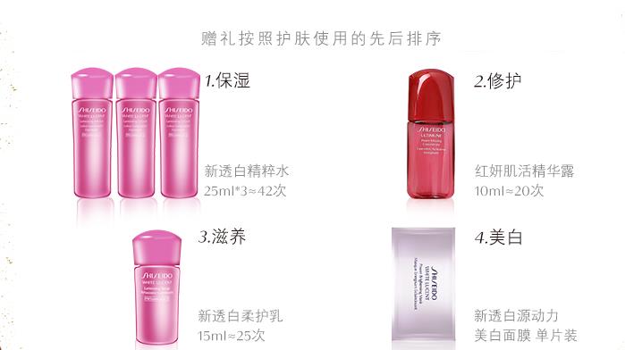 小黑瓶半价,小黑瓶红腰子绿宝