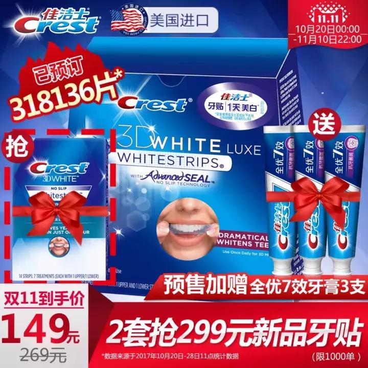 芭乐雅美白精华实测,vc377美白精华真的能变白吗