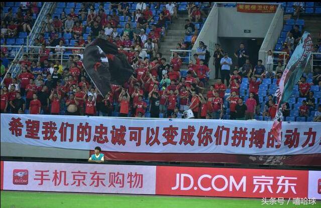 中超那些球迷震撼人心的场面,中超各支球队球迷标语