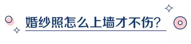 婚纱照挂在卧室床对面的墙上好吗,主婚纱照摆放在卧室的最佳效果图