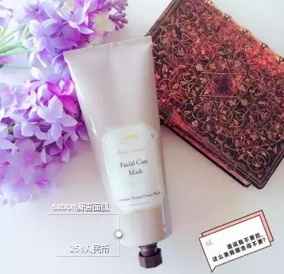 平价好物大推荐面膜,双十一一元秒杀护肤品