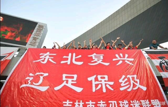 中超那些球迷震撼人心的场面,中超各支球队球迷标语