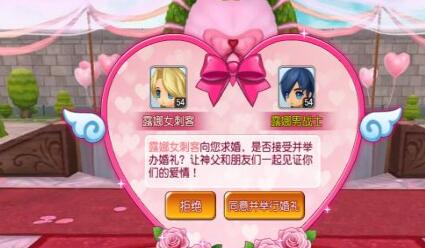 露娜物语第四关,露娜物语怎么快速升级