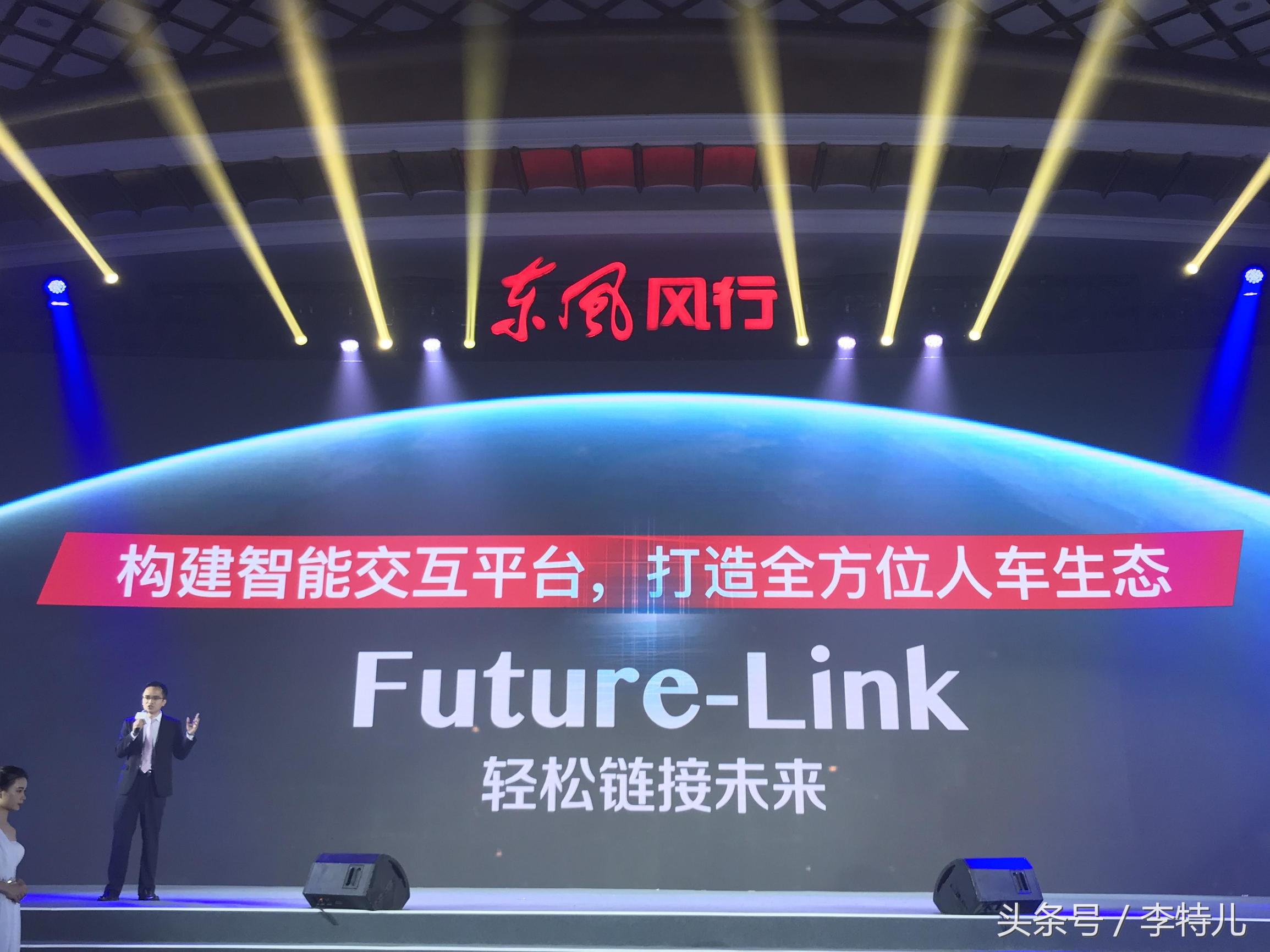 2015年东风风行景逸x5多少钱,2016东风景逸x5自动挡新车落地价