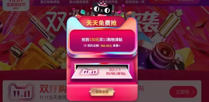 支付宝积分怎么换天猫积分,支付宝积分换天猫卡