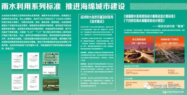 城市规划打造和谐宜居的生活环境,城乡规划和建筑标准