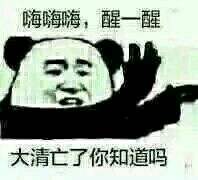 钟丽缇为生儿子狂喝碱水，这真的有用吗？