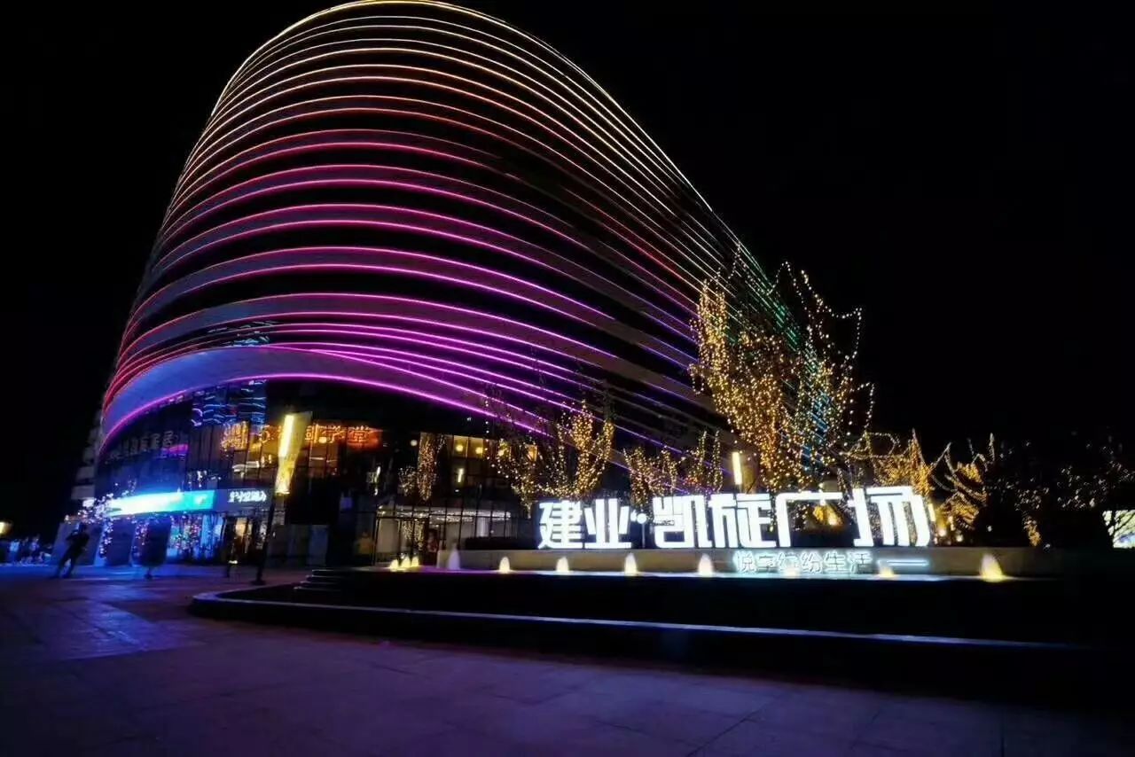 南阳商业新地标,建业凯旋广场,悦享时尚缤纷生活