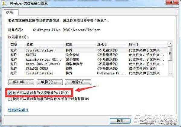 腾讯游戏安全中心怎么切换账号,怎么彻底删除腾讯游戏安全中心