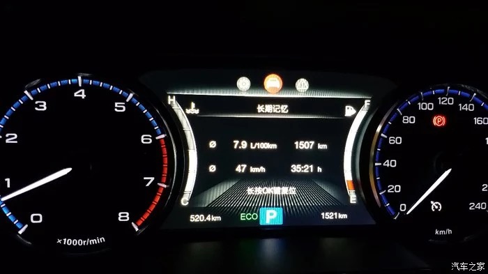 广汽传祺gs82022款燃油版油耗,传祺gs8燃油版如何设置才能更省油
