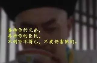 雍正为什么只在位了十三年,雍正在位十三年看似短暂