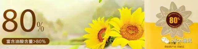 乌克兰原装进口葵花油,葵花籽油乌克兰原产地