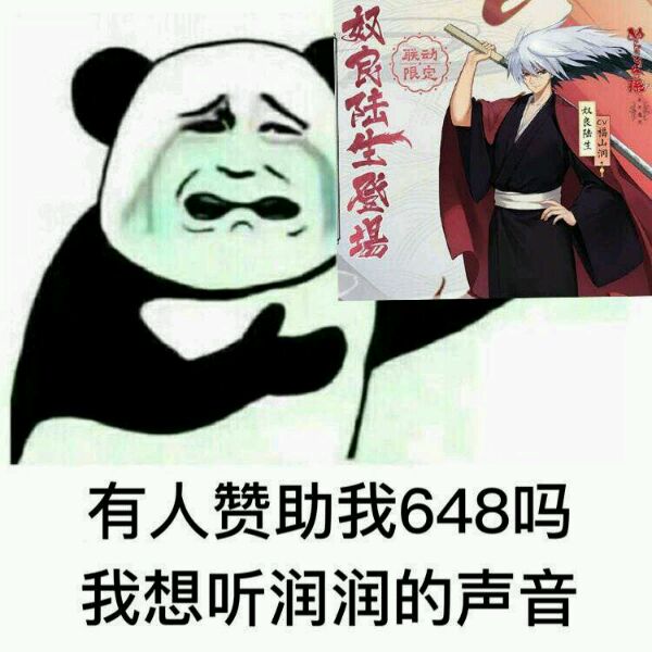 阴阳师双十一礼包活动时间,阴阳师双十一抽卡