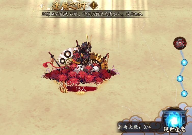 阴阳师双十一礼包活动时间,阴阳师双十一抽卡