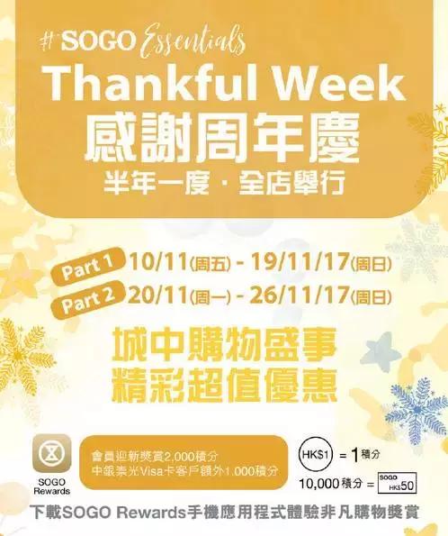 香港sasa和卓悦区别,香港sasa和卓悦哪个好