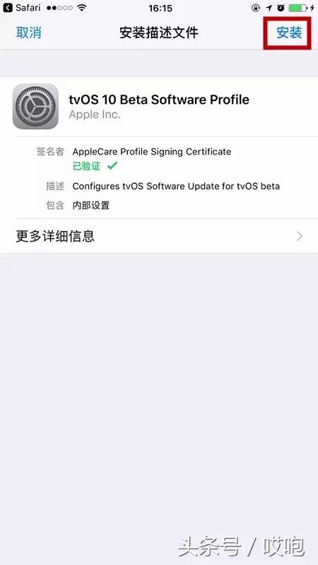 iphone总是提示需要冷却怎么办,iphone老是提示更新app