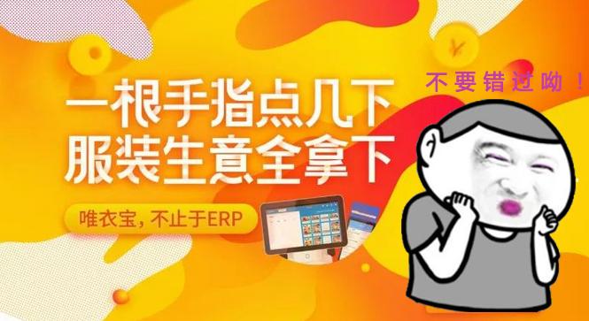 找儿童鞋服可以写什么关键词,鞋服行业10大关键词