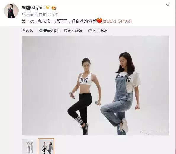 熊黛林晒孕肚宣布真的怀孕啦！方媛立马发微博秀郭富城照片回击！