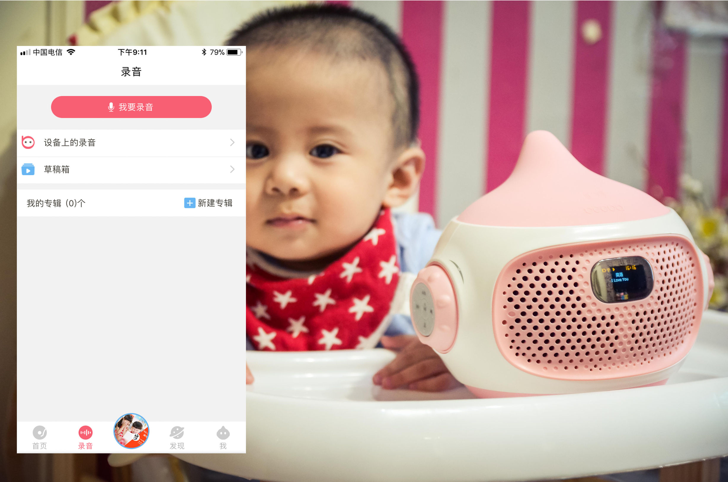 绘本阅读机器人测评对比,儿童早教阅读机器人测评