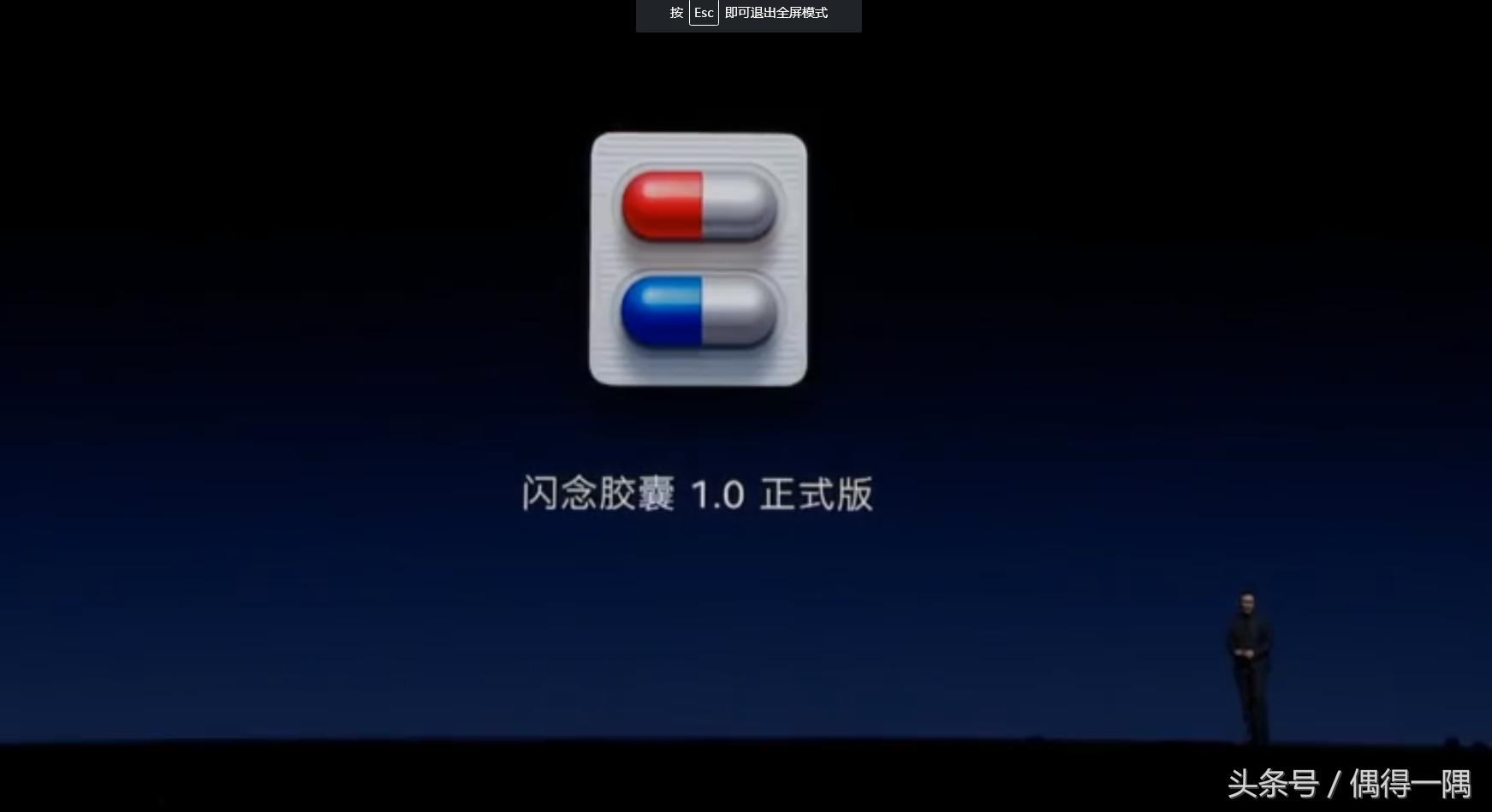 老罗坚果pro发布完整版,老罗说坚果2手机