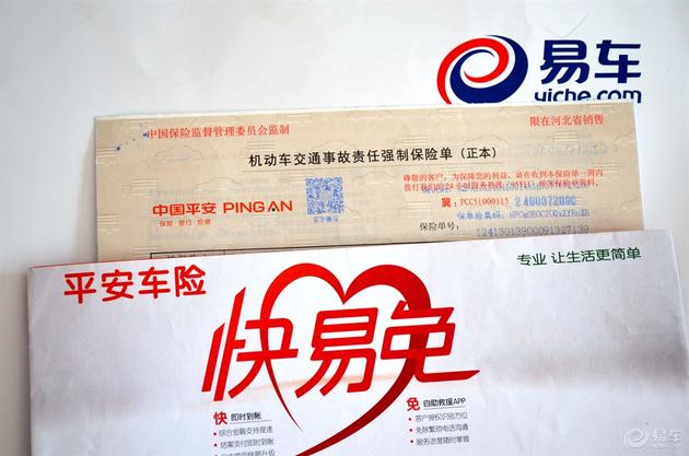 捷出青年,达行天下之新捷达半年报告