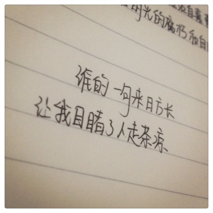 谁的一句来日方长目睹了人走茶凉,你的一句来日方长看懂了人走茶凉