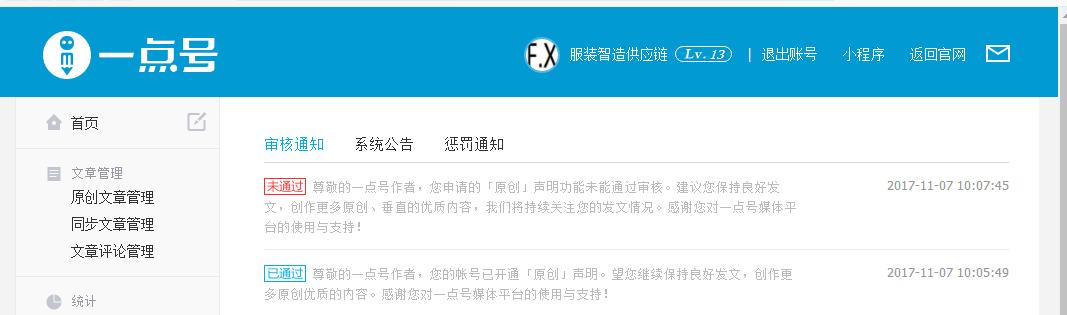 头条号自媒体哪个领域最好,头条号自媒体平台有哪些