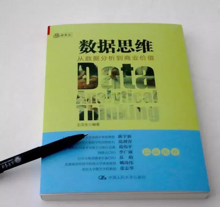 鍟嗕笟鏁版嵁鍒嗘瀽澶т浆鎺掑悕,鍟嗕笟鏁版嵁鍒嗘瀽澶у笀杩涢樁涔嬭矾