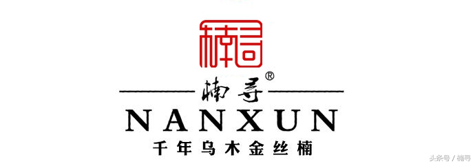 木质文玩能用油泡吗,木质文玩怎么上油